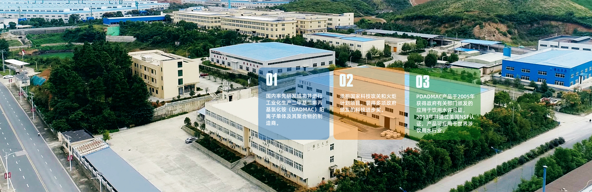 營(yíng)口昌成新材料科技有限公司