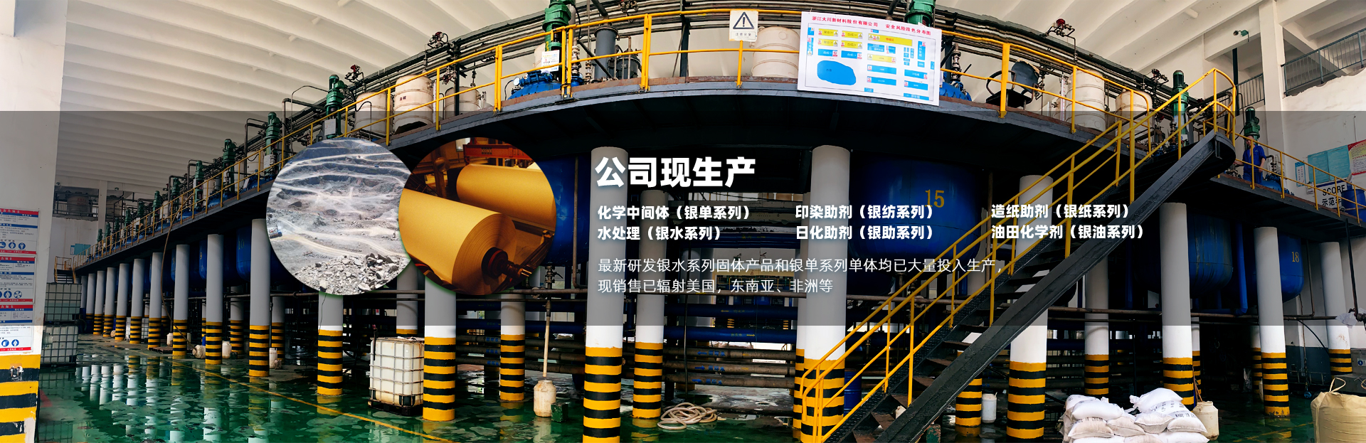 營(yíng)口昌成新材料科技有限公司